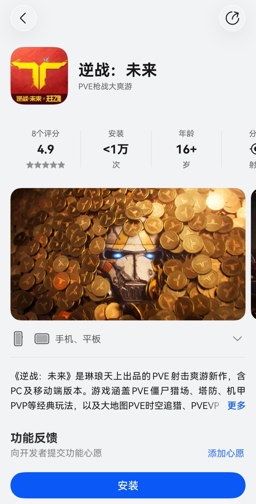 热门赛事 - 乐鱼下载
